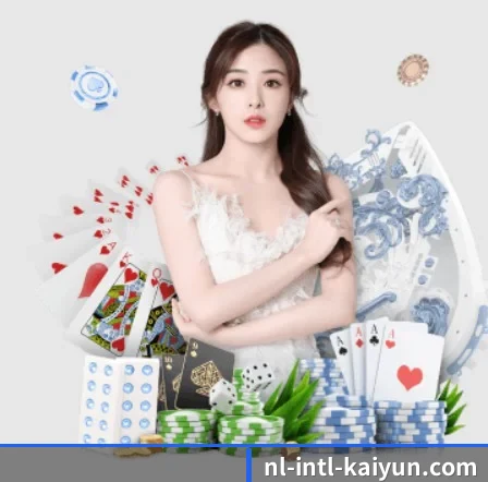 开云 APP - Kaiyun Sports