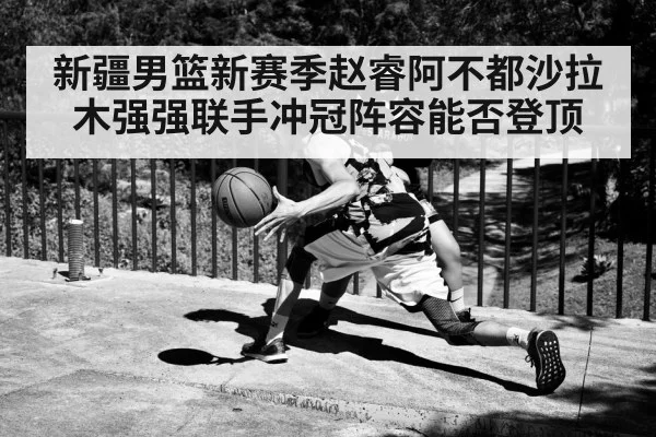 basketball guard dribbling | Kaiyun Sports
