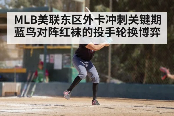 baseball batter swinging